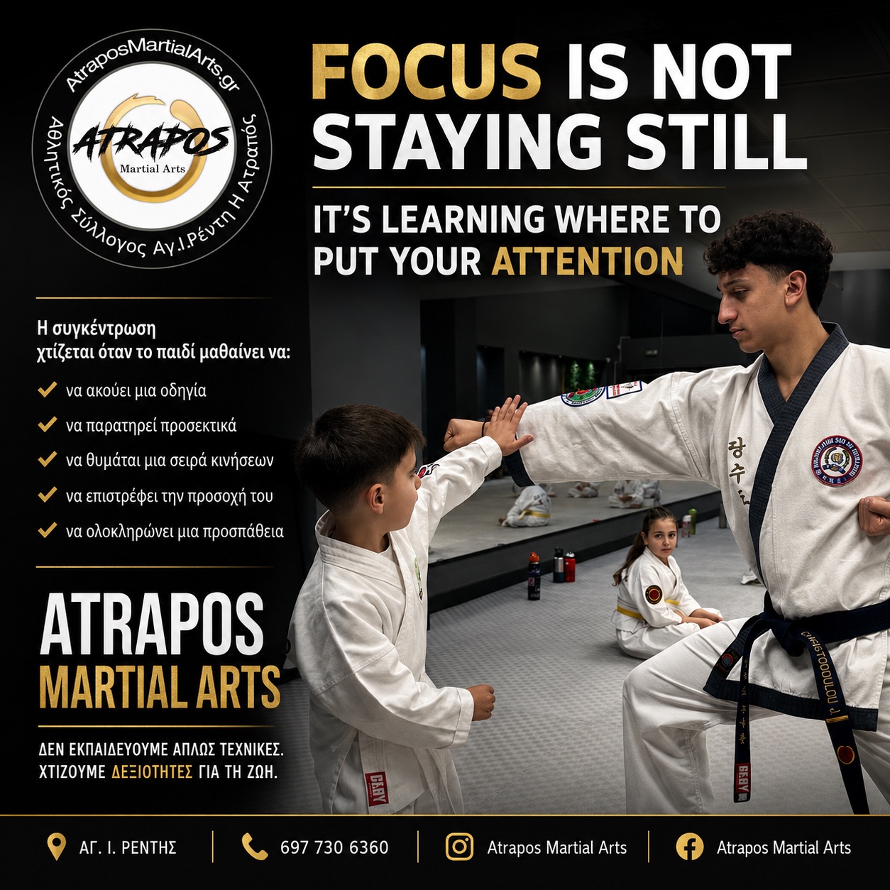 Tang Soo Do Kids - συγκέντρωση και προσοχή