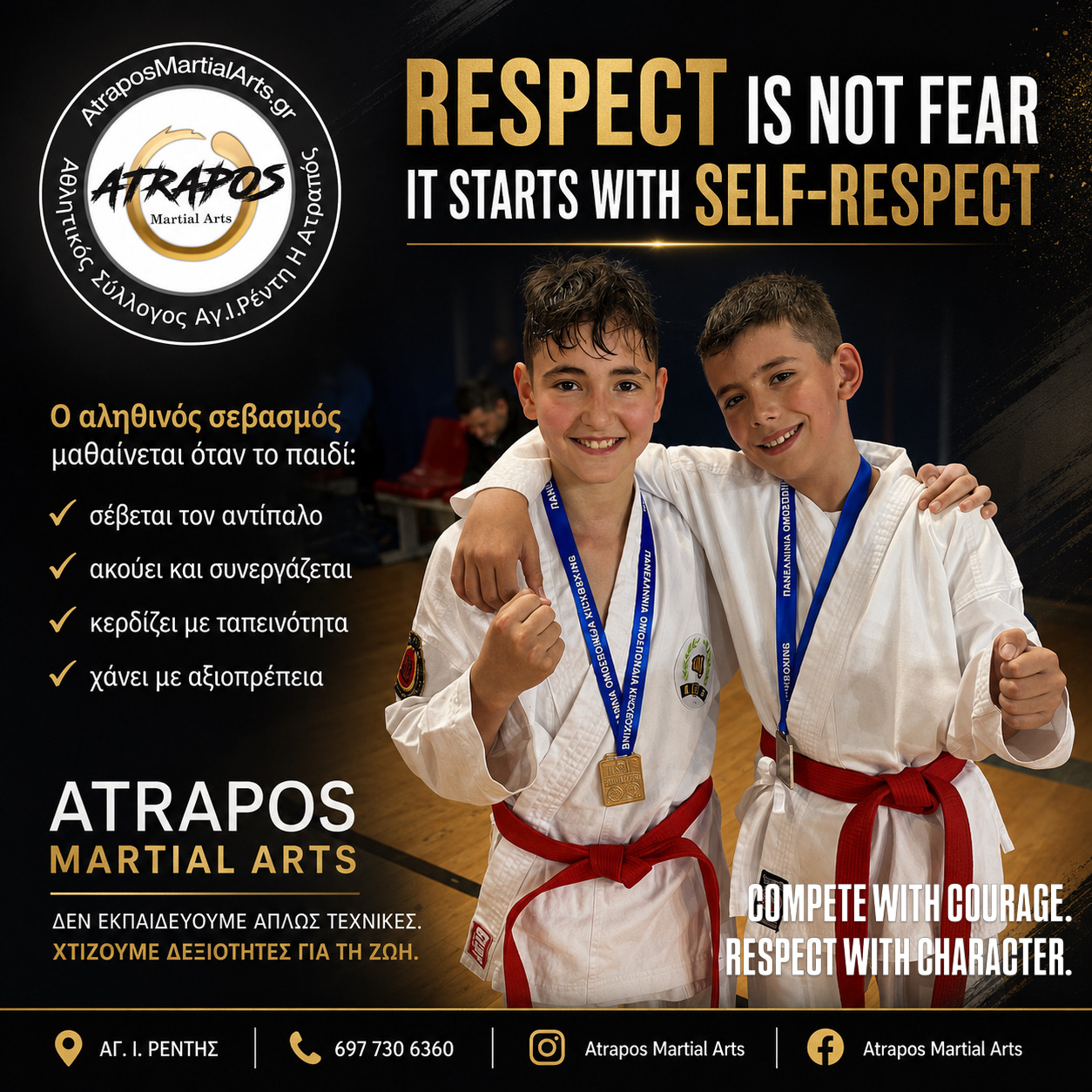 Tang Soo Do Kids - σεβασμός και αυτοσεβασμός